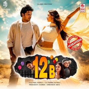 12 B (Telugu) (2001) (Harris Jayaraj)